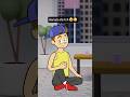bass bta nhi rhi h 🤣😅 #youtube #comedy #comedymovies #funny #animation #2d #india