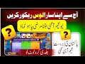 3patti No1 dragon vs tiger tricks / Dragon vs Tiger Game  / Dragon vs Tiger Trick