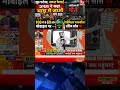 Full Video☝️जनता ने कहा भाड़ में जाओ | 7TV UP | #7TVUP #news #NewsMinute #up #upnews