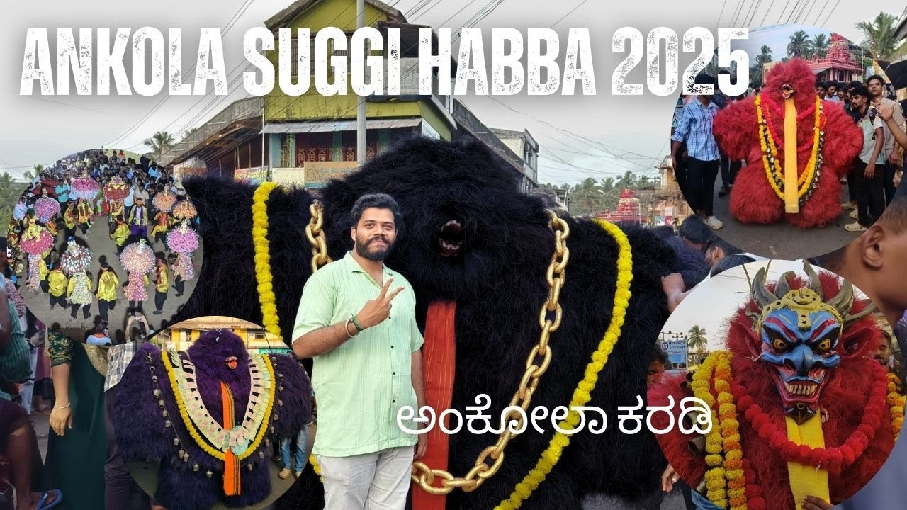 Ankola karadi habba 2025 | ankola suggi | ankola hagarana