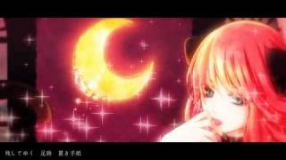 Download Lagu MEGURINE LUKA - MOONLIGHT \u0026 BLACK CAT (PV) MP3