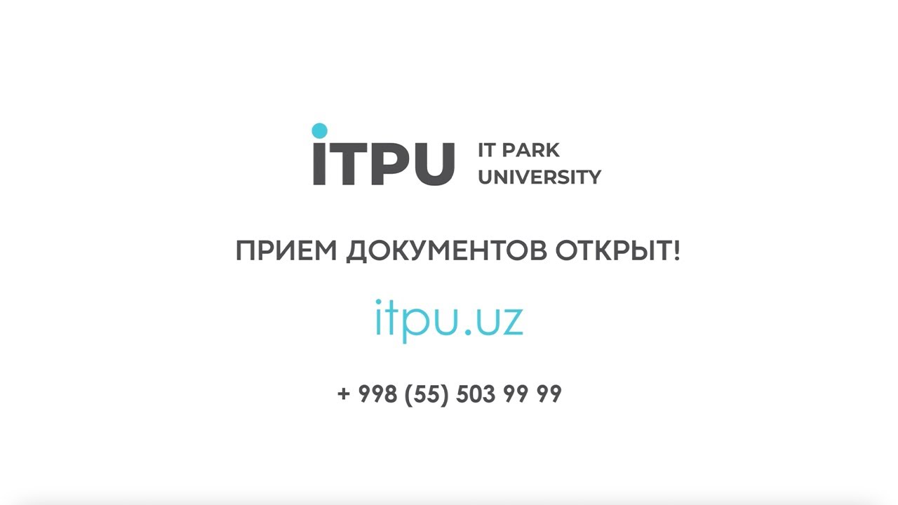 Добро пожаловать в IT Park University!