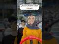 چند ثانیه از رانندگی خانوم ها به نظرتون چی یادم رف