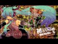 初音ミクの消失 劇場版 The Disappearance Of Hatsune Miku Cinematic Version 