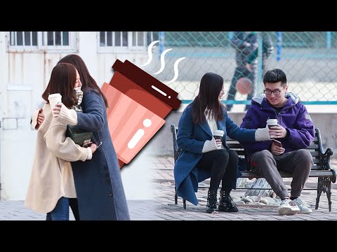 Giving College Students Coffee | Social Experiment 一杯咖啡的温暖