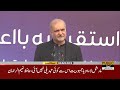 Big Operation in Balochistan | Rana Sanaullah Breaks Silence!! | 06 PM Headlines | Public News