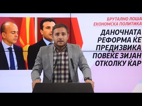 Прес конференција на Димче Арсовски  08 11 2018