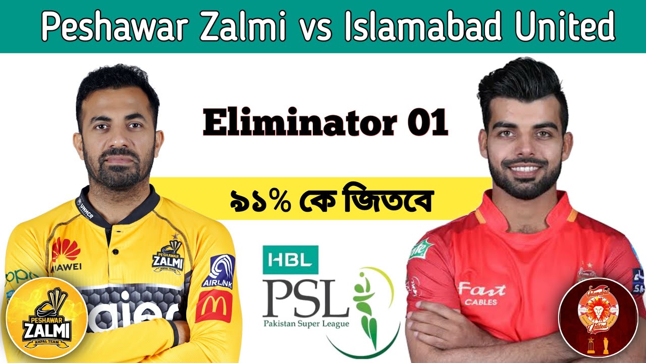 Peshawar Zalmi vs Islamabad United match prediction, PSZ vs ISU Eliminator 1 match prediction, PSL