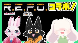 【R.E.P.O】またまたR.E.P.Oコラボ！！【うさぎVtuber】【コラボ】