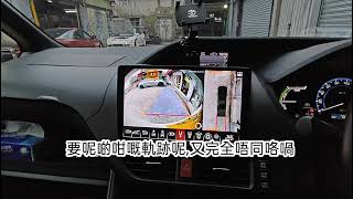 詳盡講解~不同全景360系統,產品系統區分,以及多媒體主機之特别功能處理區分