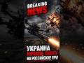 Эпоха российских FPV начинает заканчиваться!