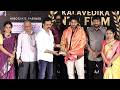Aadi Sai Kumar Receives NTR Film Award