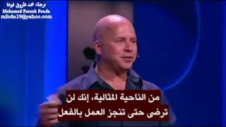 ⁣لماذا يجب ألا تخبر أحد عن أهدافك - ديريك سيفرز Why You Shouldn't Tell People About Your Goals