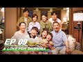 FULL A Love For Dilemma EP09 小舍得 Song Jia 宋佳 David Tong 佟大为 Rulu Jiang 蒋欣 Jean 李佳航 IQiyi FULL A Love For Dilemma EP09 小舍得 Song Jia 宋佳 David Tong 佟大为 Rulu Jiang 蒋欣 Jean 李佳航 IQiyi