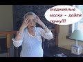 Боремся с ЧЕРНЫМИ ТОЧКАМИ / новые бюджетные находки!