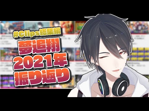video thumb