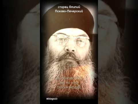 #православие #religion архимандрит