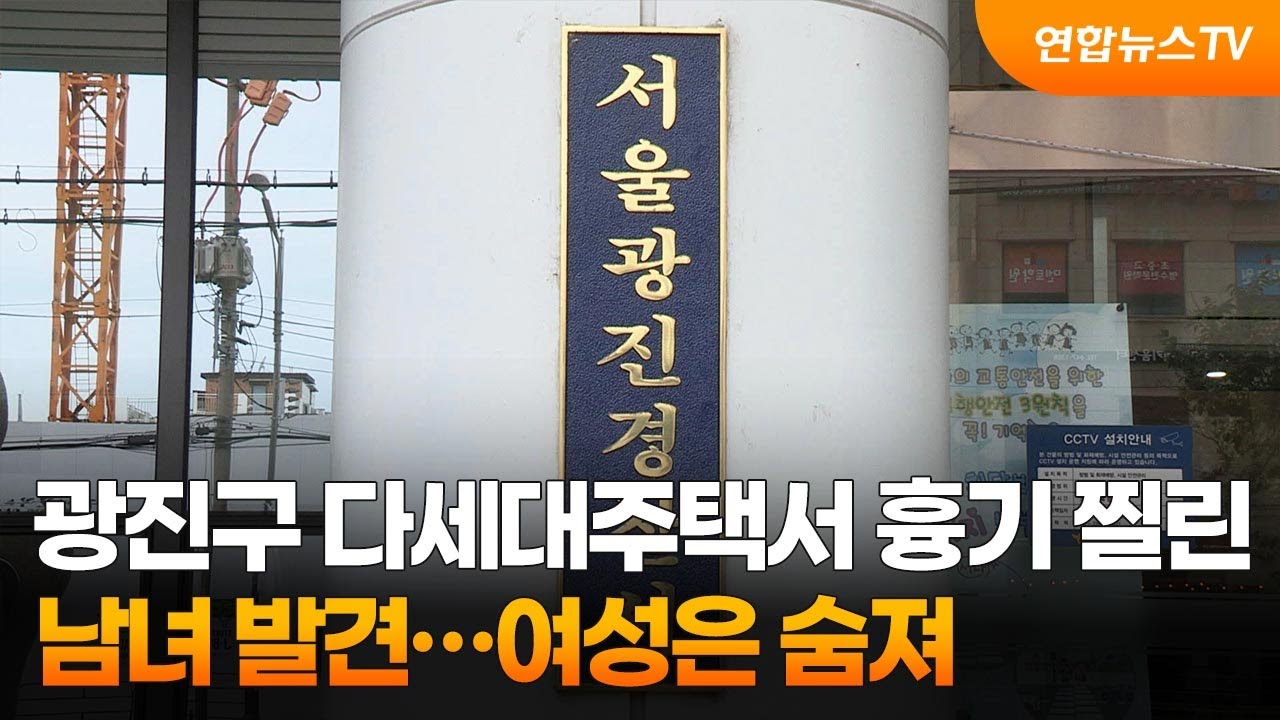 가수 현동현-내사랑은 당신뿐_광진경찰서 생활안전협회장-이취임식_영상감독 이상웅-2013.01.07. 00406