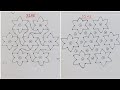 11*6  flower rangoli designs | simple dotted rangoli |easy kolam with dots |@RoyalRangoli18