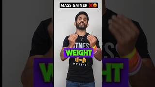 ❌? Mass Gainer For Fast Weight Gain ?  shorts massgainer