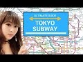 How to Use the Tokyo Subway | JAPAN TRAVEL GUIDE