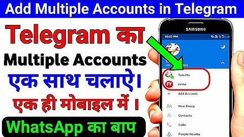How to Create Multiple Telegram Accounts | Create Unlimited Telegram Account | Telegram