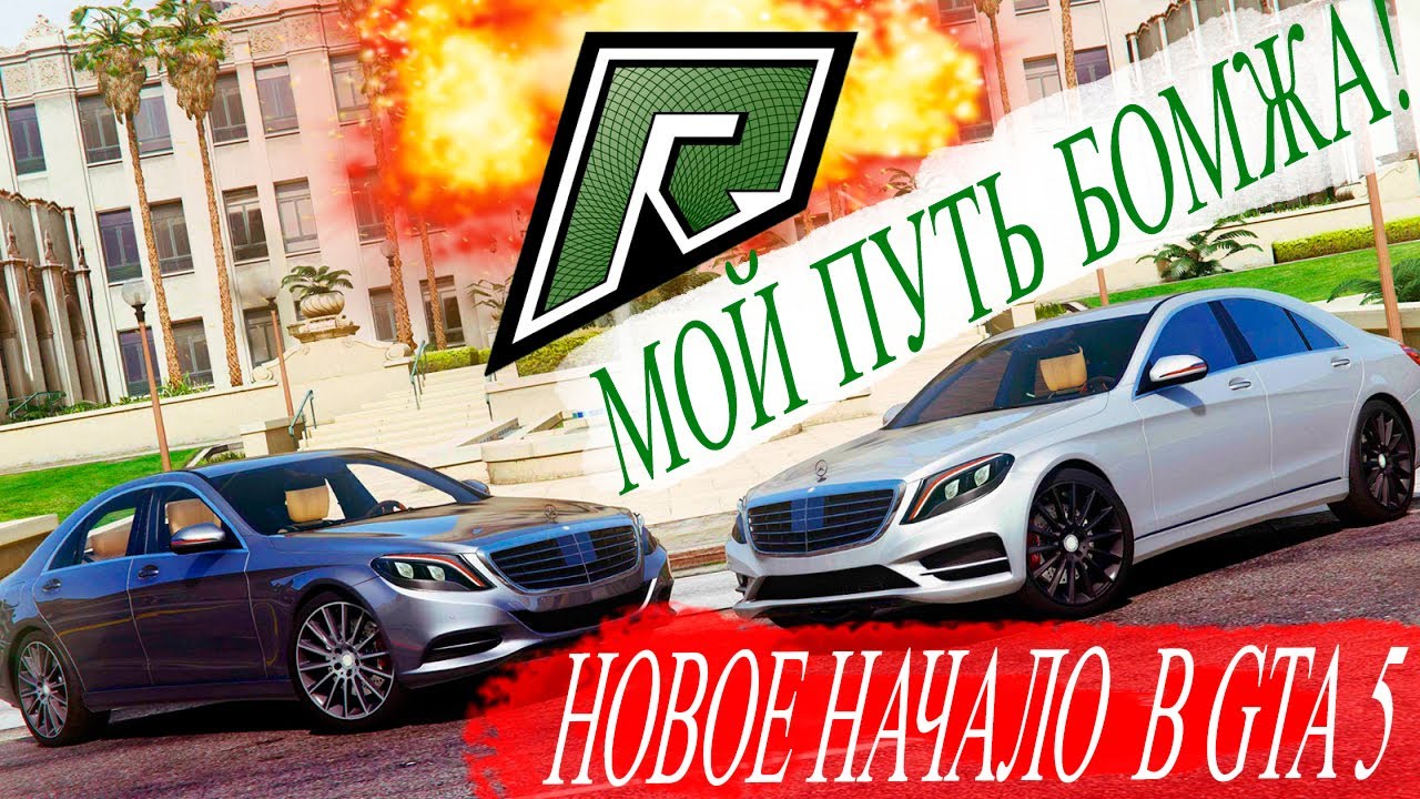 Гта рп машины список