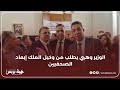الوزير وهبي يطلب من وكيل الملك إبعاد الصحفيين بالمحكمة الابتدائية الزجرية عين السبع 