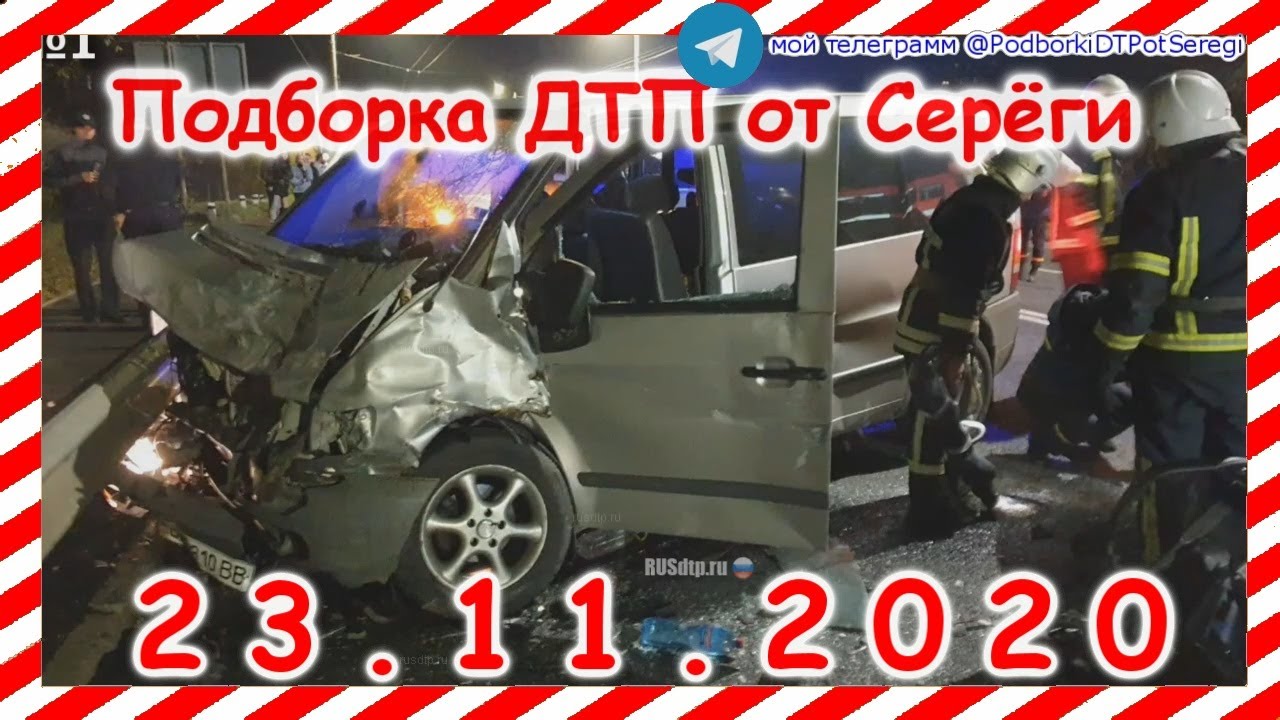 Дтп с видеорегистраторов подборки от сереги