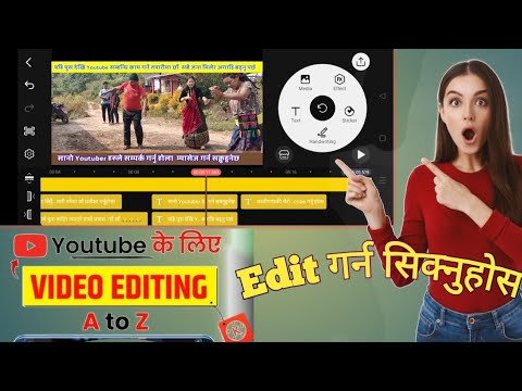 kinemaster se kaise edit kare|step by step basic - YouTube