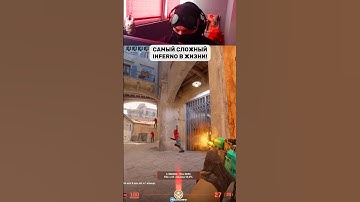 Сложнейшая карта в кс2! #кс2 #cs #cs2 #кс #gaming #counterstrike