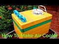 How to make air conditioner/air cooler at home using foam box