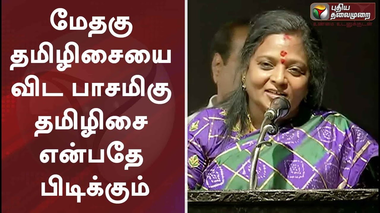live tamil news 7 tv channels மேதகு தமிழிசையை விட பாசமிகு தமிழிசை என்பதே பிடிக்கும்: தெலங்கானா ஆளுநர் தமிழிசை உருக்கம்