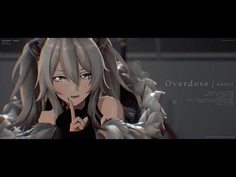 【MMD】Overdose / 獅白ぼたん【4K】