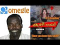 الساحر الافريقي يعلم الناس درسا في Omegle العثور على موقع RACIST الساحر الافريقي يعلم الناس درسا في Omegle العثور على موقع RACIST