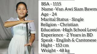Van Awi Siam Bawm || BSA 1115 || English & Cantonese