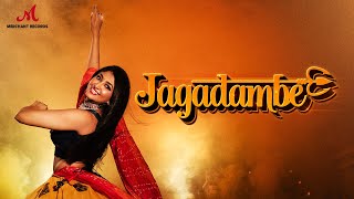 Jagadambe - Official Music Video | Bhoomi Trivedi | Salim Sulaiman | Merchant Records chords