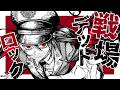 【MV】戦場デットロック 旭川ユカラ 11thオリジナル曲 #北海道 #ご当地vtuber #vtuber