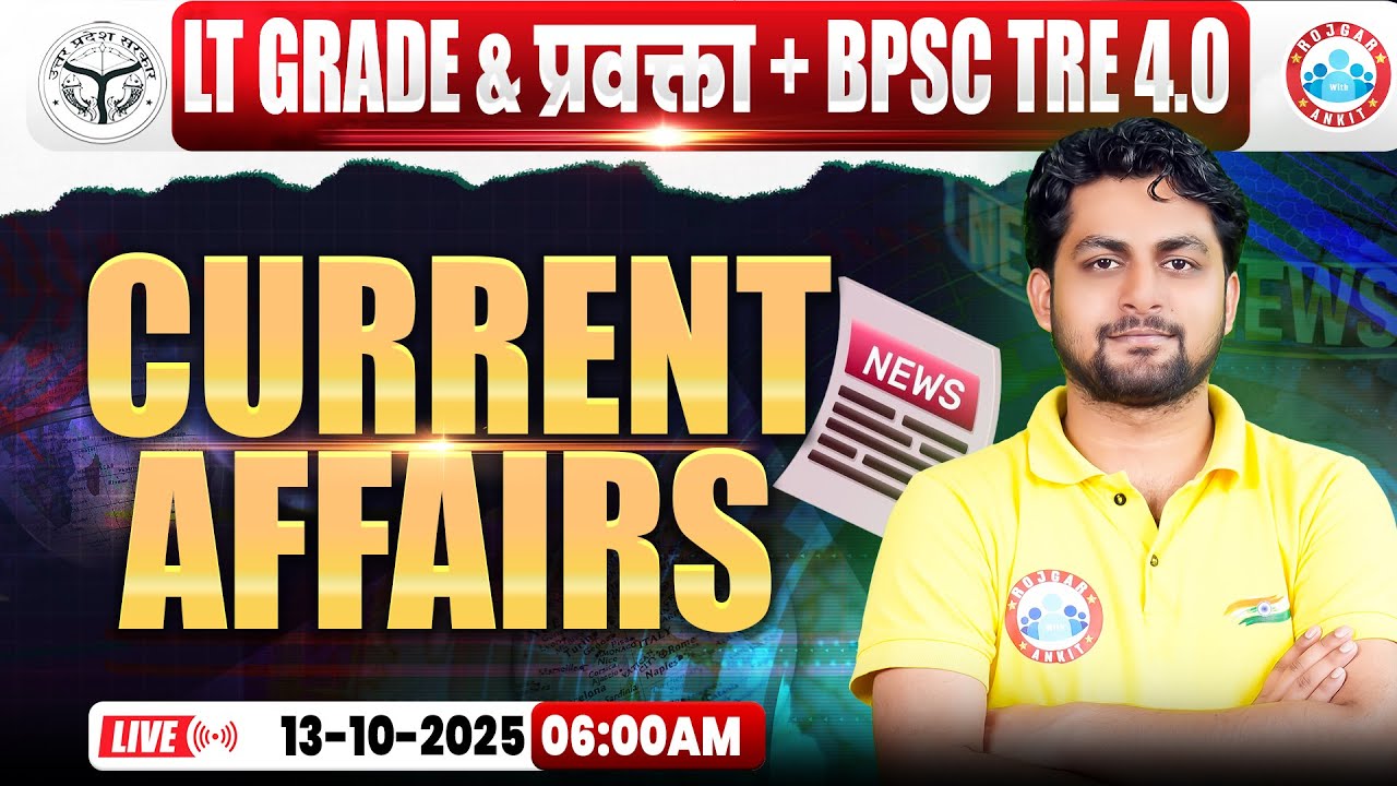 Current Affairs Today | LT Grade Current Affairs 2025 | Daily Current Affairs 2025 For GIC Lecturer
