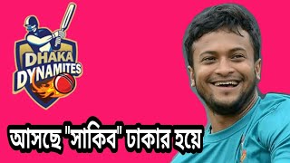 Bpl 201819.Dhaka Dynamites New Team Squad After Players Draft Dd 2019 Player List