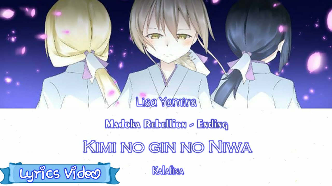 Kalafina Kimi no gin no Niwa [Kan Rom Eng] YouTube