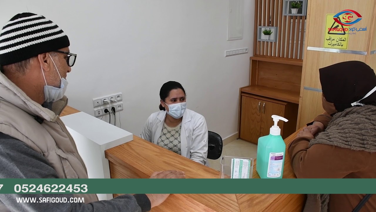 افتتاح عيادة الدكتورة كريمة تجم الدين للمصابين بآسفي للمصابين بداء السكري والغدد والتغدية والسمنة