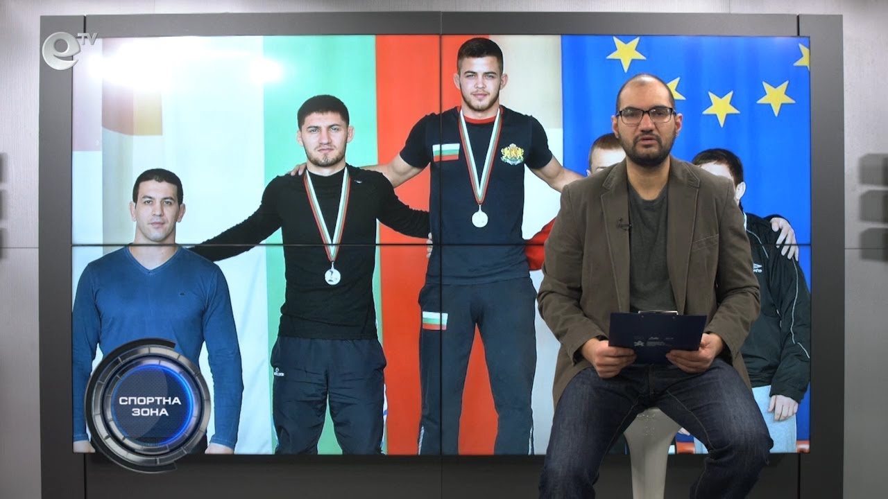 Борбата на Хасково и Димитровград с поредни успехи