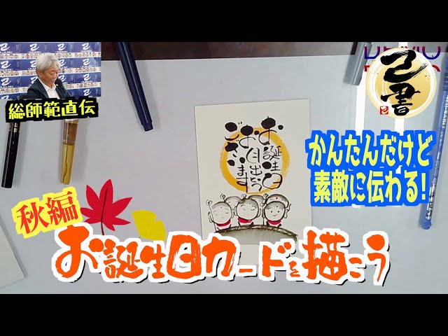 月とお地蔵さんNEW!