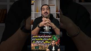 Latest situation ] #shortsfeed #shortsvideo ##viralshorts #trendingshorts #viralshortsvideo #fyp