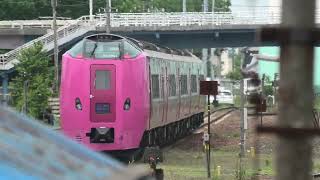 特急おおぞら84号 キハ261系 釧路駅発車