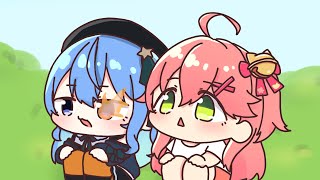 Boost without limiting it ~ [Hoshimachi Suisei] [Sakura Miko