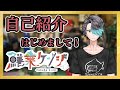 【自己紹介】見習い整備士の鱶葉ケンジです!【新人Vtuber】