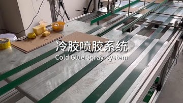 Cold Glue Spray System 冷胶喷胶系统