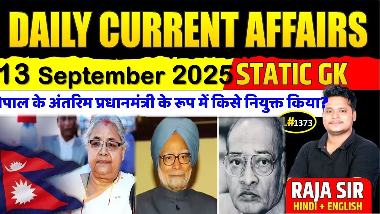 13 September 2025 |Current Affair Today | Daily Current Affairs |Ssc ...